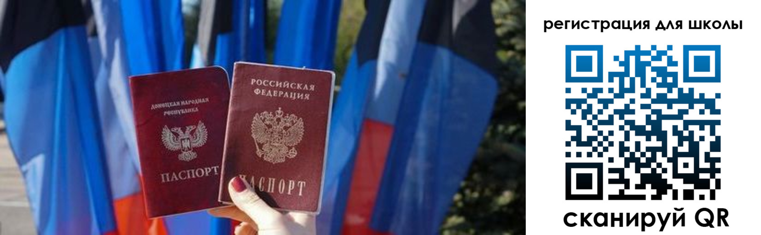 прописка в Торопеце